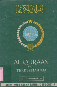 Alqur'an dan terdjemahnja : Djuz 11-Djuz 20