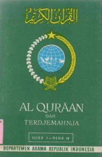 Alqur'an dan terdjemahannja : Djuz 1-Djuz 10